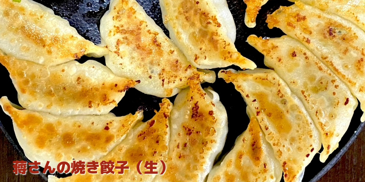 福慶オンラインショップ【中華パンの専門店 福慶】
